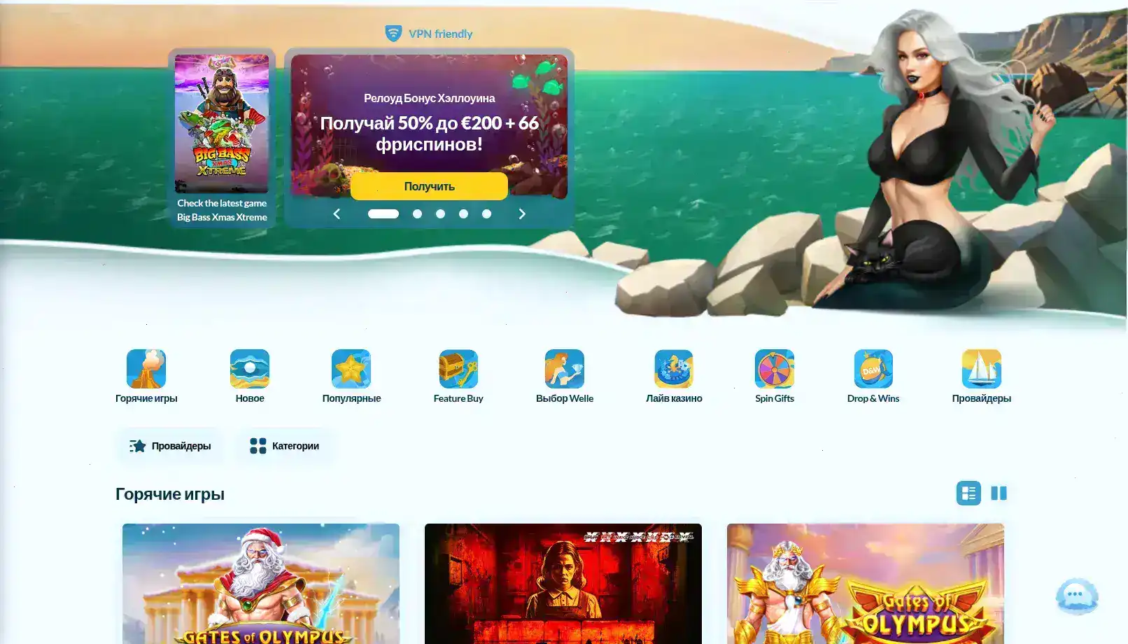 Spin City слот-машины интерфейс