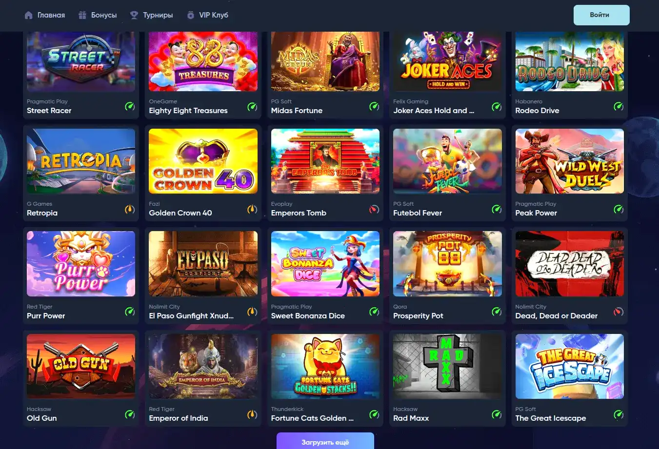 Спин Сити казино официальный сайт с бонусами и ротацией слотов